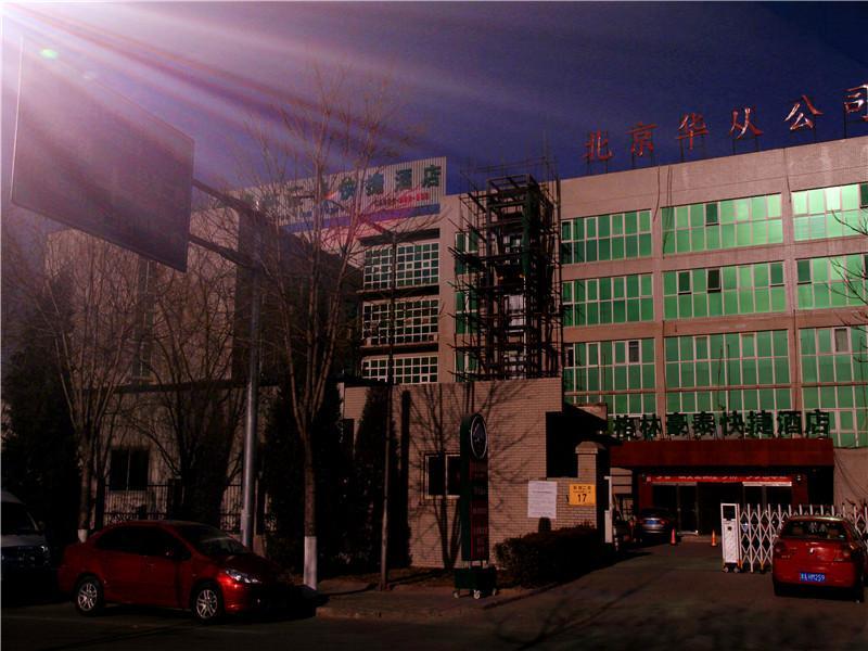 Greentree Inn Beijing East Yizhuang District Second Kechuang Street Express Hotel Zewnętrze zdjęcie