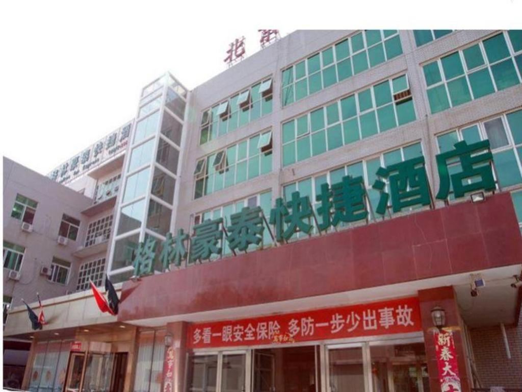 Greentree Inn Beijing East Yizhuang District Second Kechuang Street Express Hotel Zewnętrze zdjęcie
