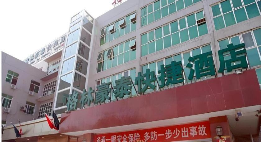 Greentree Inn Beijing East Yizhuang District Second Kechuang Street Express Hotel Zewnętrze zdjęcie